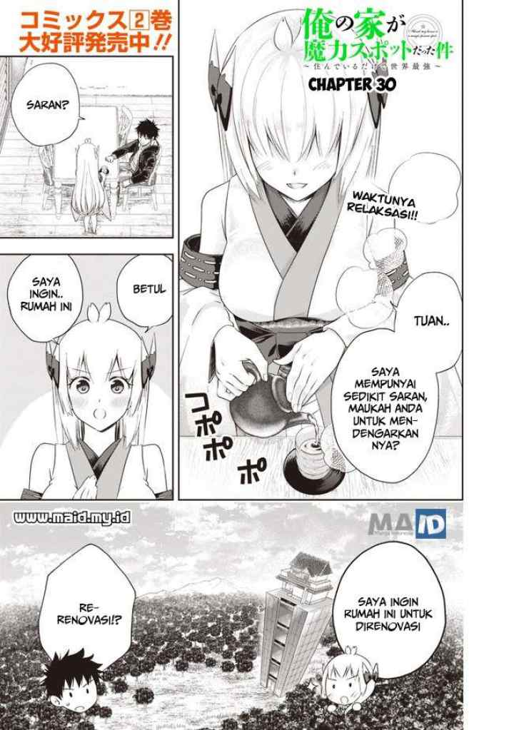 Ore No Ie Ga Maryoku Spot Datta Ken: Sundeiru Dake De Sekai Saikyou chapter 30 halaman 4