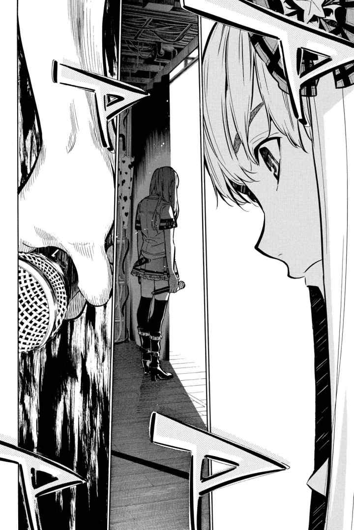 AKB49 - Renai Kinshi Jourei chapter 257 halaman 14