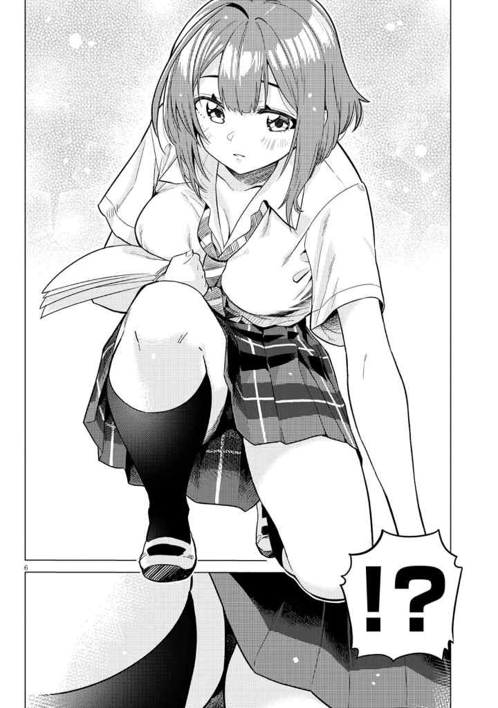 Ookii Kouhai wa Suki Desu ka? chapter 2 halaman 6