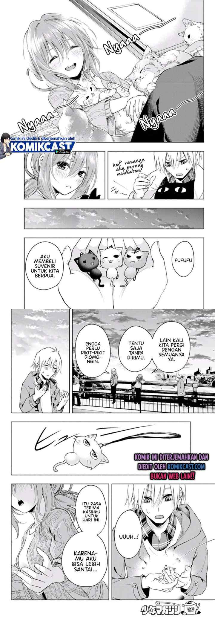 Amagami-san Chi no Enmusubi chapter 4 halaman 11