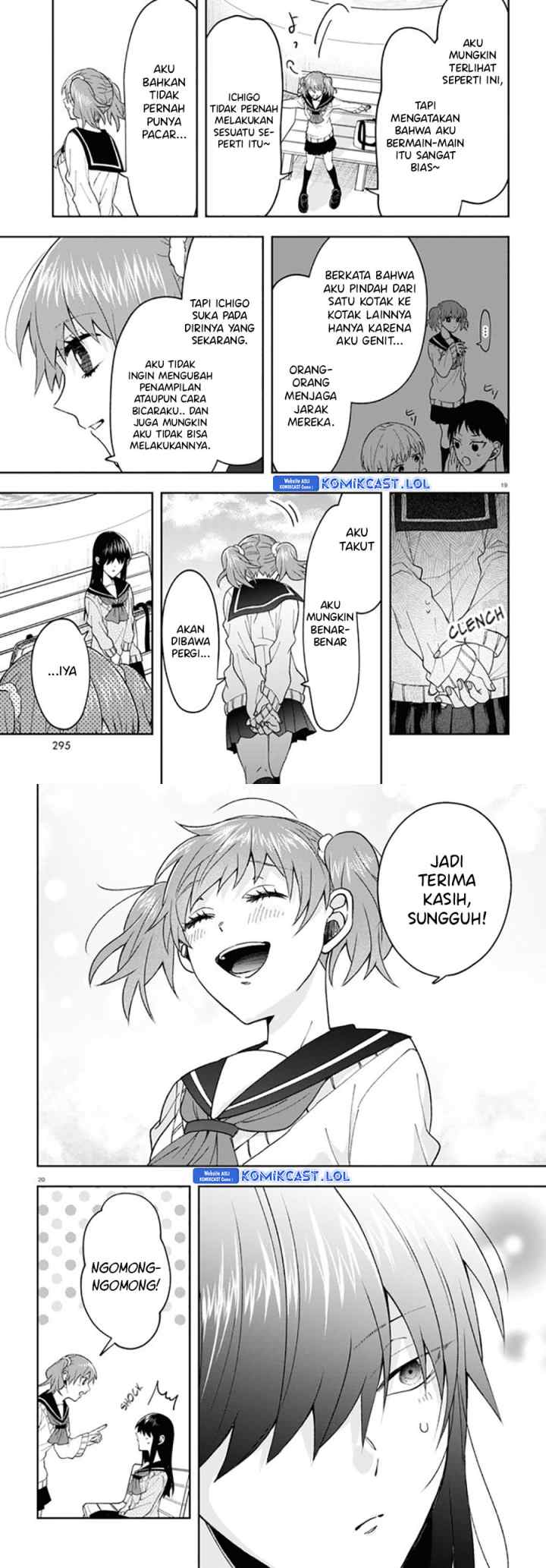Kisaragi-san wa Gankoukeikei chapter 7 halaman 12
