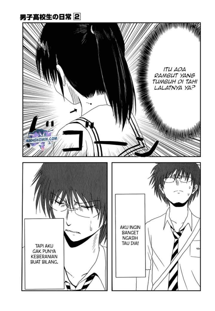 Danshi Koukousei no Nichijou chapter 18 halaman 4