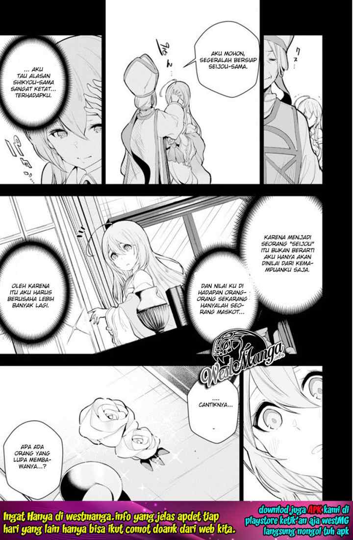 Sobiwaku Zero No Saikyou Kenshi Demo, Noroi No Soubi (kawai) Nara 9999-ko Tsuke-hodai chapter 5.1 halaman 5