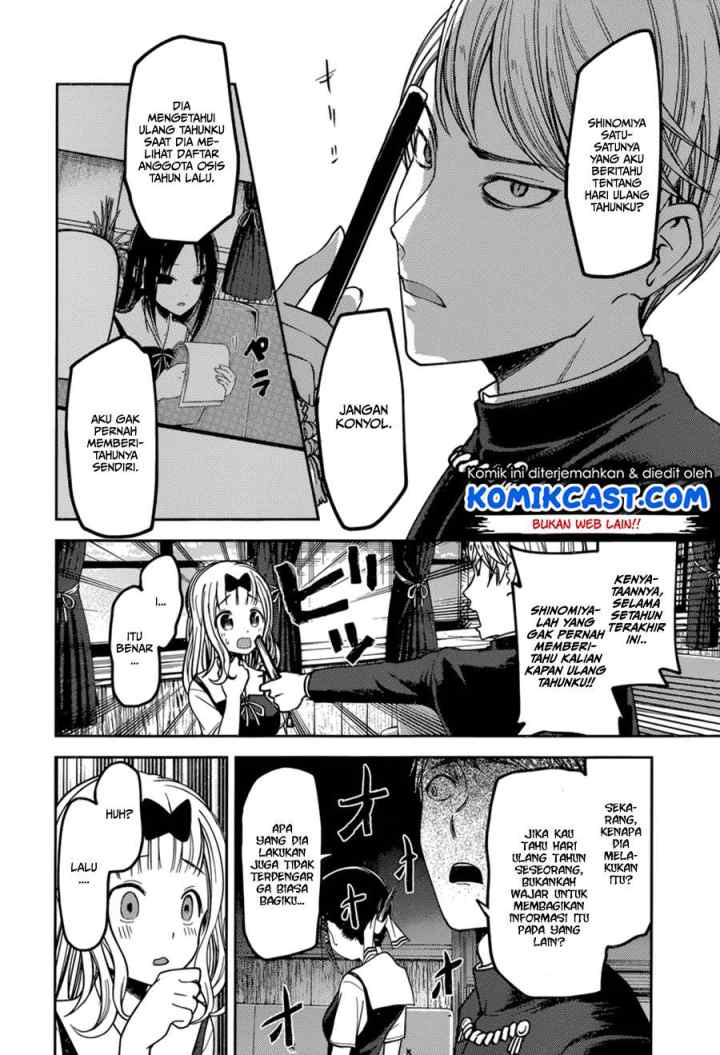Kaguya-sama wa Kokurasetai: Tensai-tachi no Renai Zunousen chapter 54 halaman 13