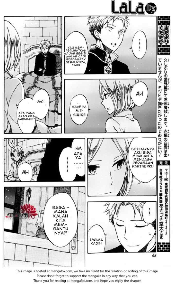 Akagami no Shirayukihime chapter 76.5 halaman 11
