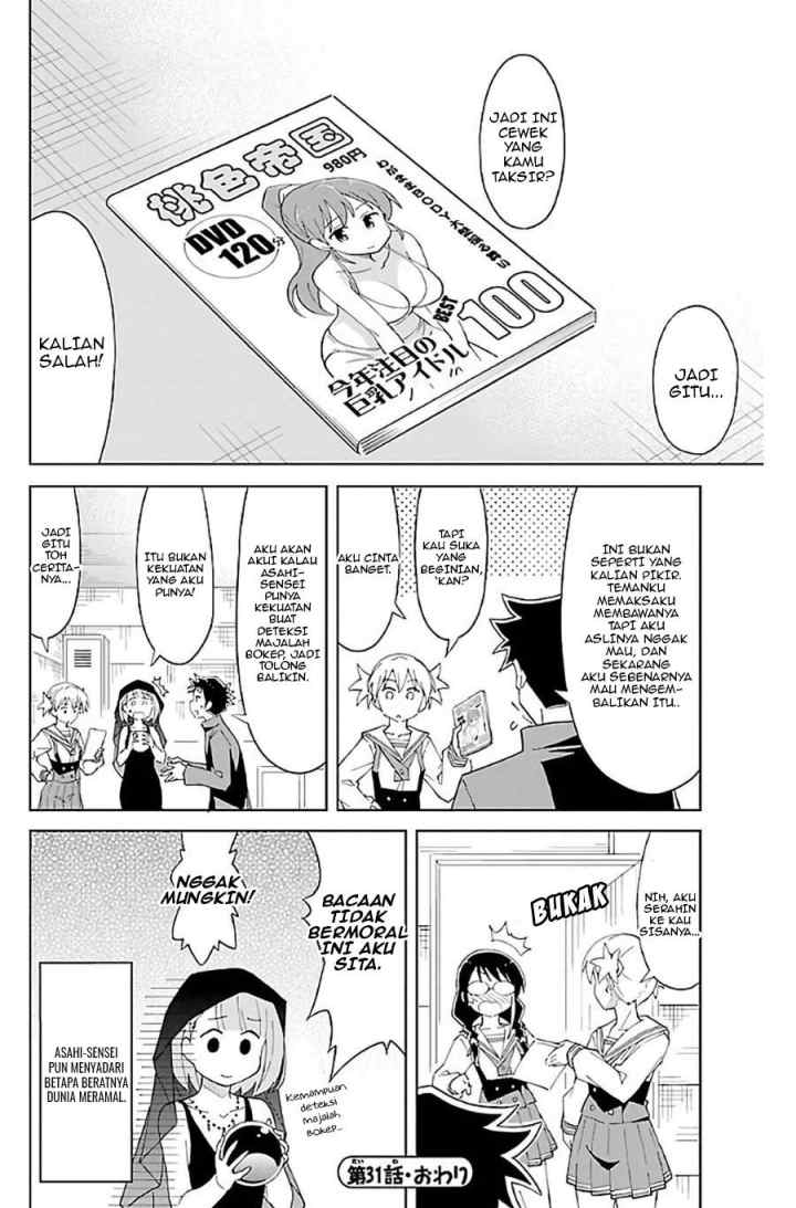 Atsumare! Fushigi Kenkyuubu chapter 31 halaman 9
