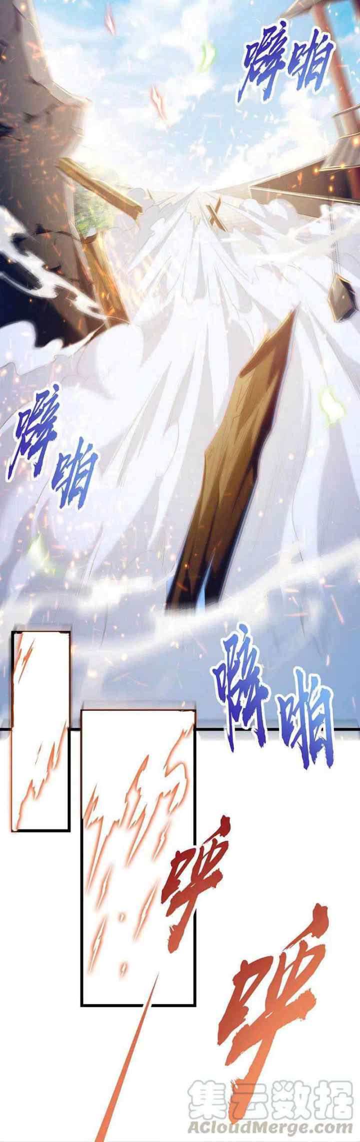 Bisheng Supreme's Rebirth chapter 49 halaman 10