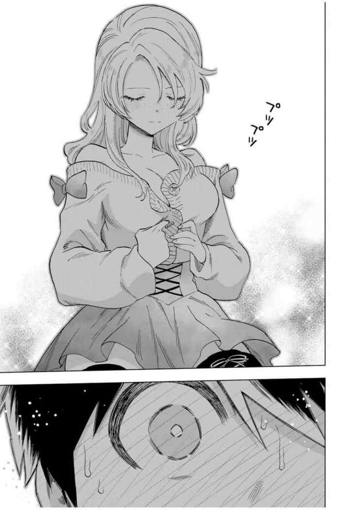A Rank Party wo Ridatsu Shita Ore wa, Moto Oshiego Tachi to Meikyuu Shinbu wo Mezasu chapter 84 halaman 12