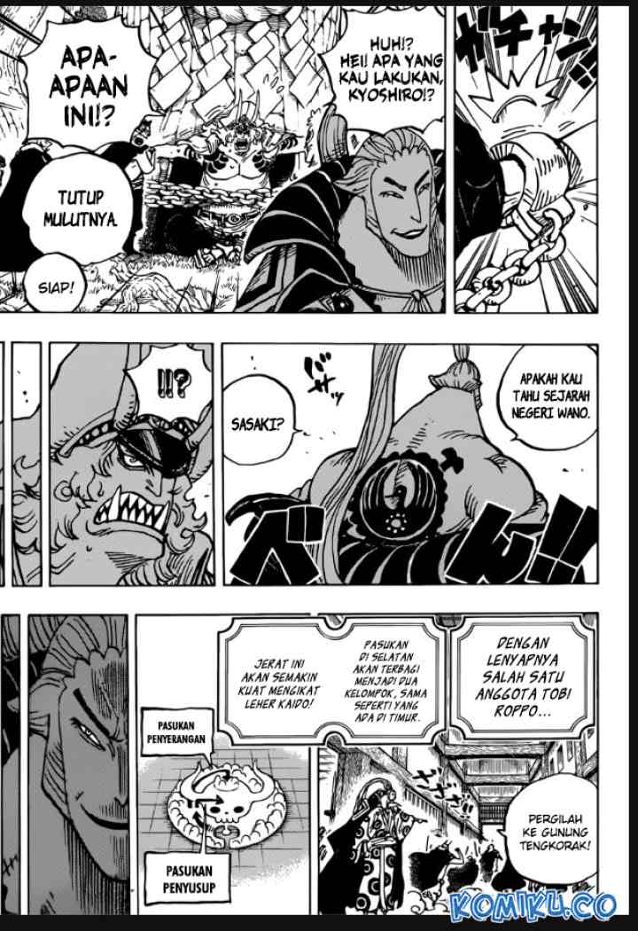 One Piece chapter 982 halaman 13