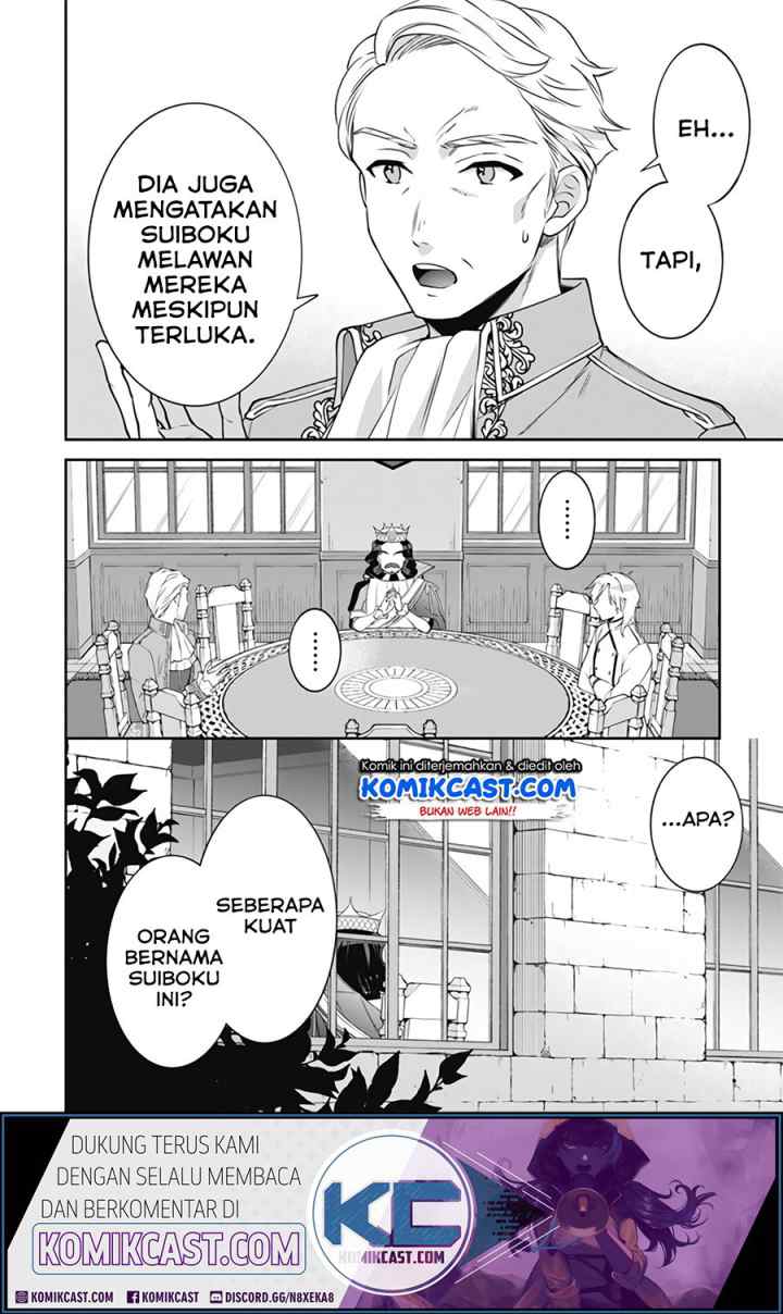 Jimina Ken Sei Wa Sore Demo Saikyoudesu chapter 49 halaman 8