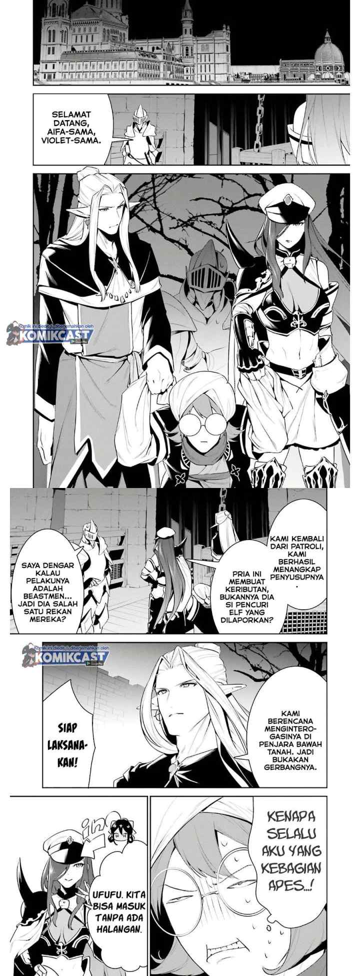 Tenkuu no Shiro o Moratta no de Isekai de Tanoshiku Asobitai chapter 19 halaman 13