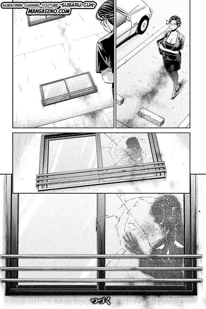 Hentai chapter 15 halaman 13
