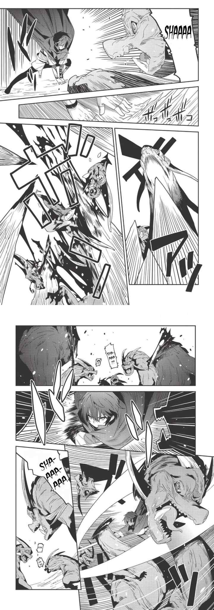 Seirei Gensouki chapter 17 halaman 9
