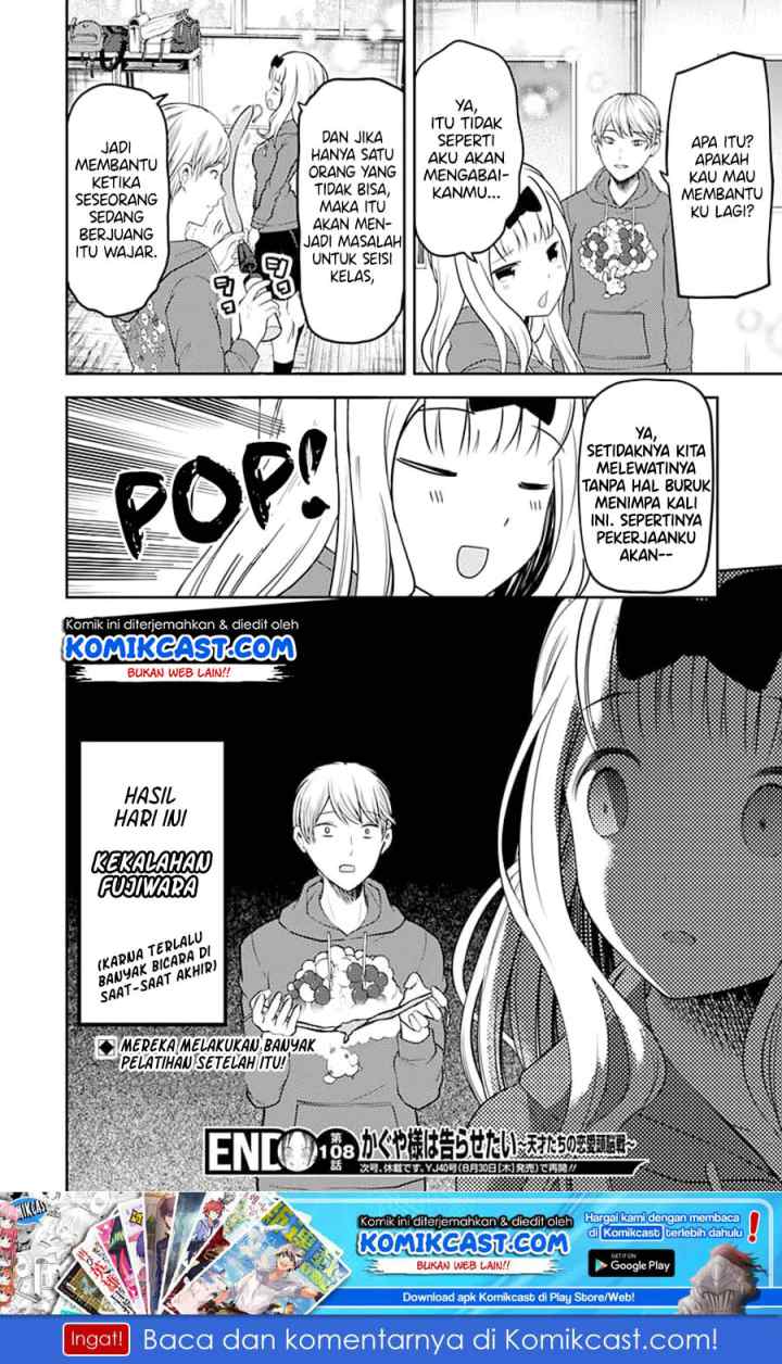 Kaguya-sama wa Kokurasetai: Tensai-tachi no Renai Zunousen chapter 118 halaman 20