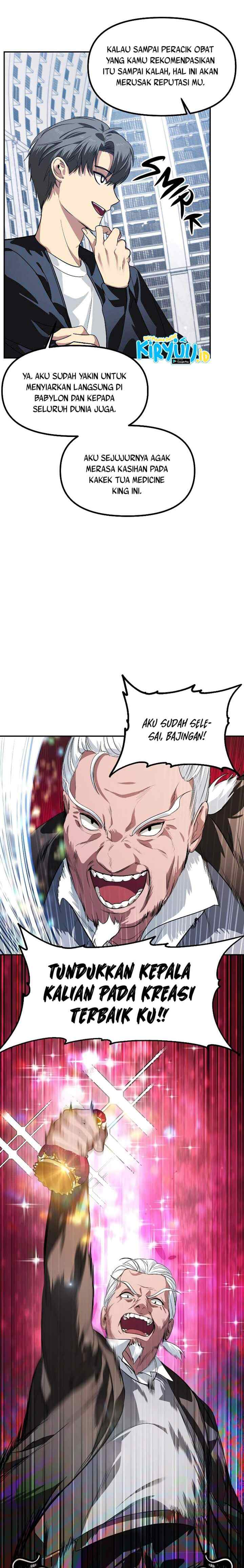 SSS-Class Suicide Hunter chapter 52 halaman 15