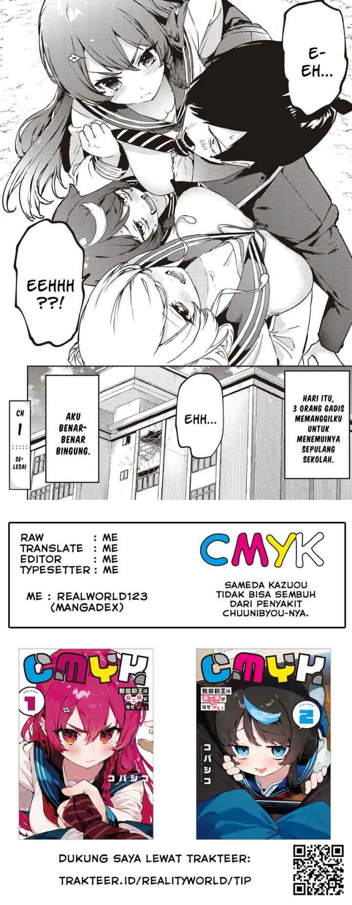 CMYK - Sameda Kazuou wa Chuunibyou ga Naosenai chapter 1 halaman 16