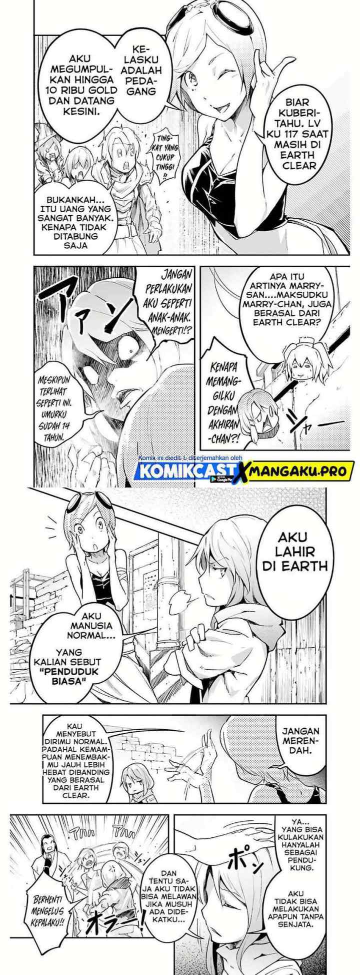 Lv999 no Murabito chapter 45 halaman 13