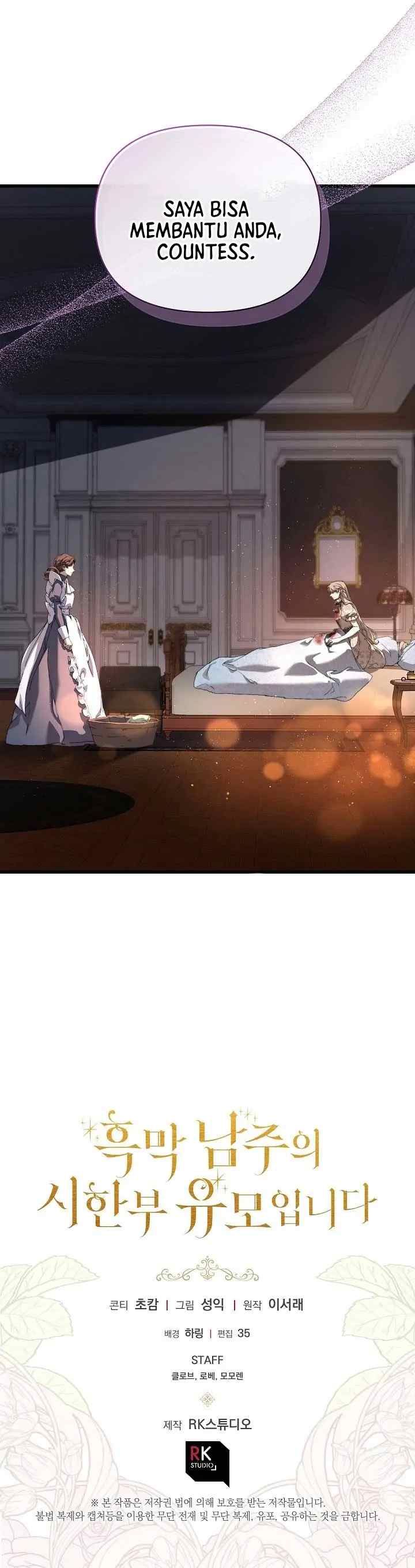 I Am The Terminally Ill Nanny of the Dark Male Lead chapter 17 halaman 16
