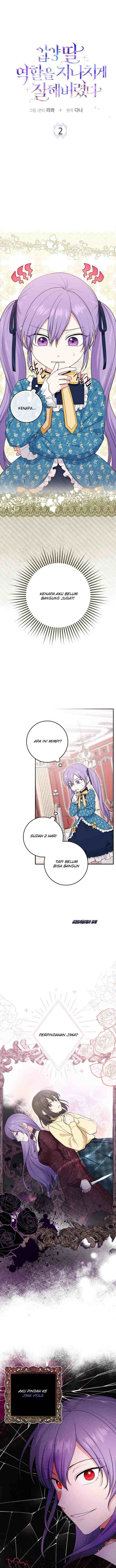 I Played The Role of the Adopted Daughter Too Well chapter 2 halaman 6