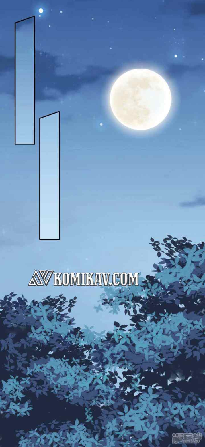 Invincible Sword Domain chapter 97 halaman 12
