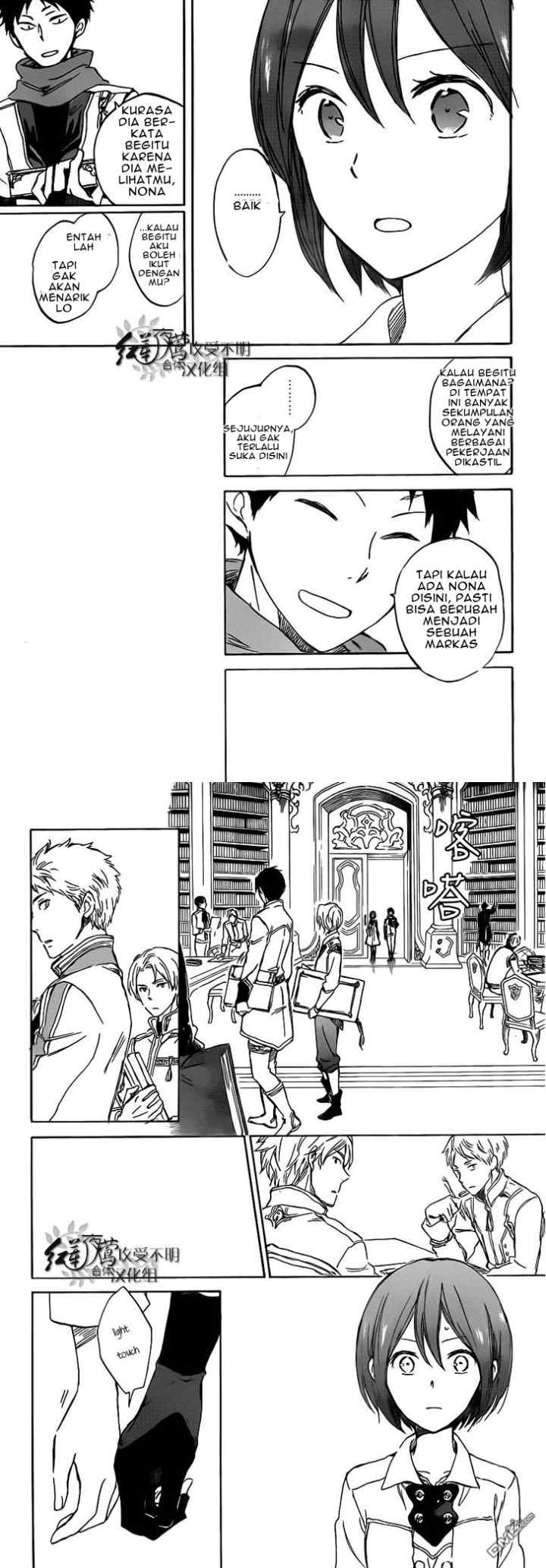 Akagami no Shirayukihime chapter 47 halaman 13