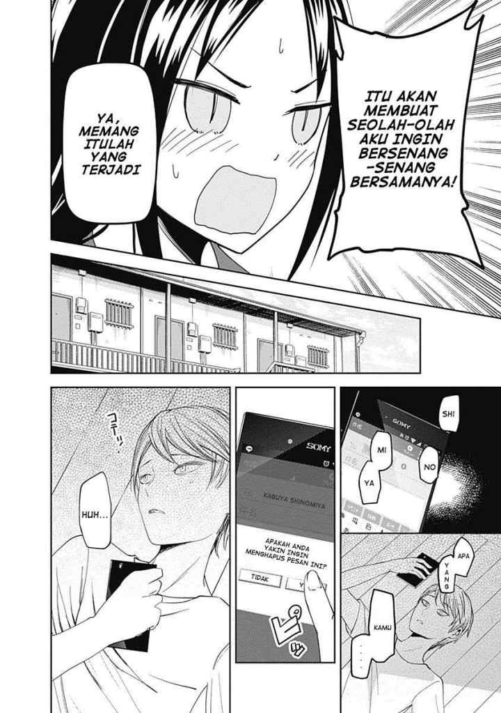 Kaguya-sama wa Kokurasetai: Tensai-tachi no Renai Zunousen chapter 41 halaman 7