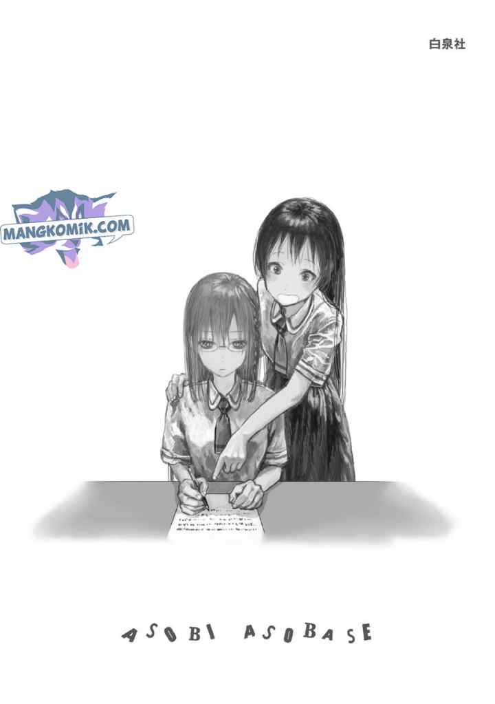 Asobi Asobase chapter 86 halaman 12