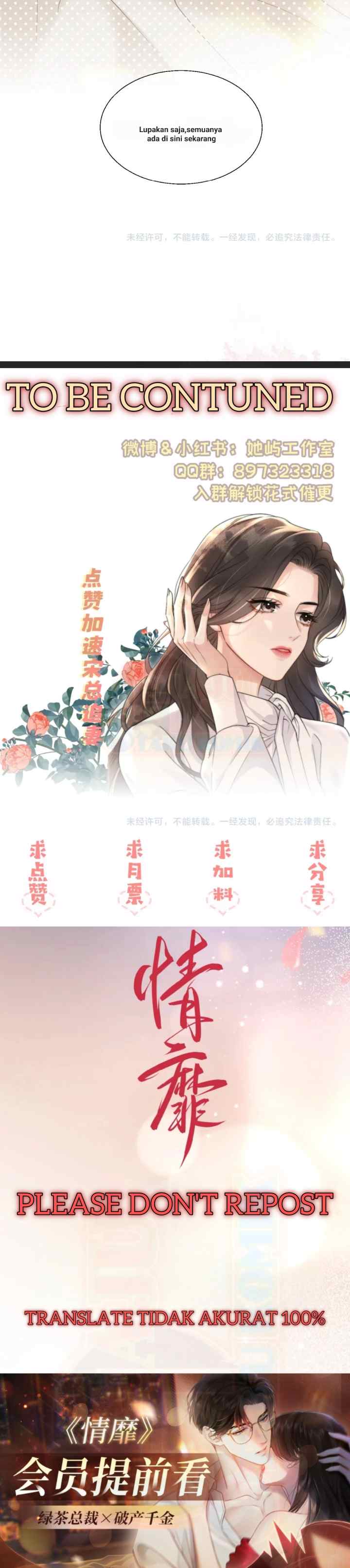 Passionate (Qing Mi) chapter 19 halaman 15