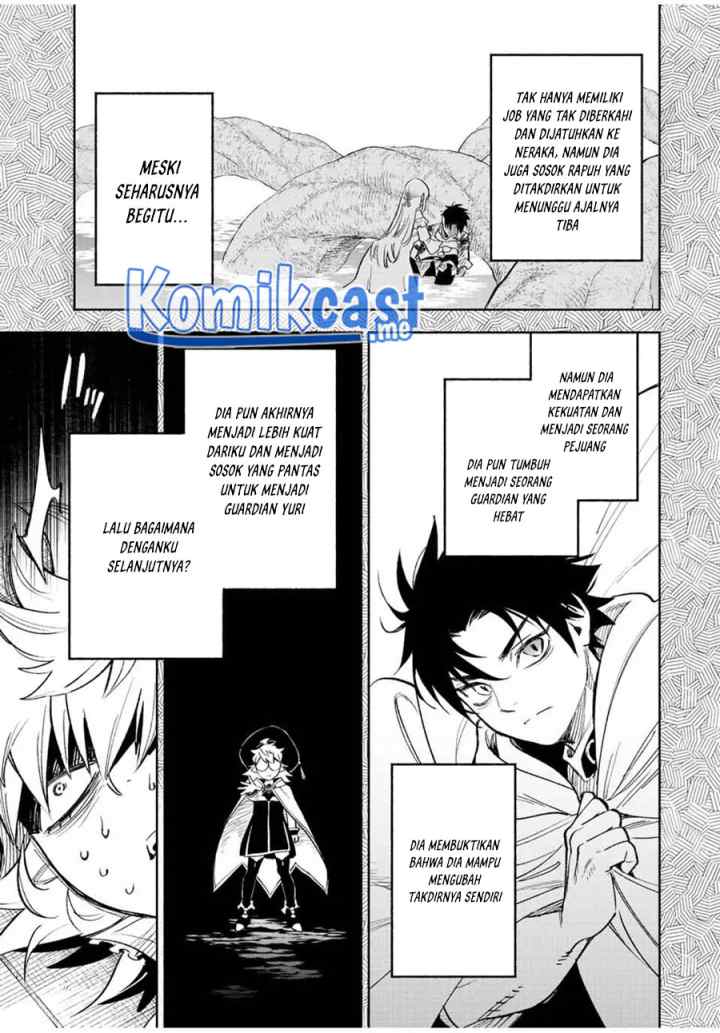 The Unfavorable Job chapter 45.2 halaman 14