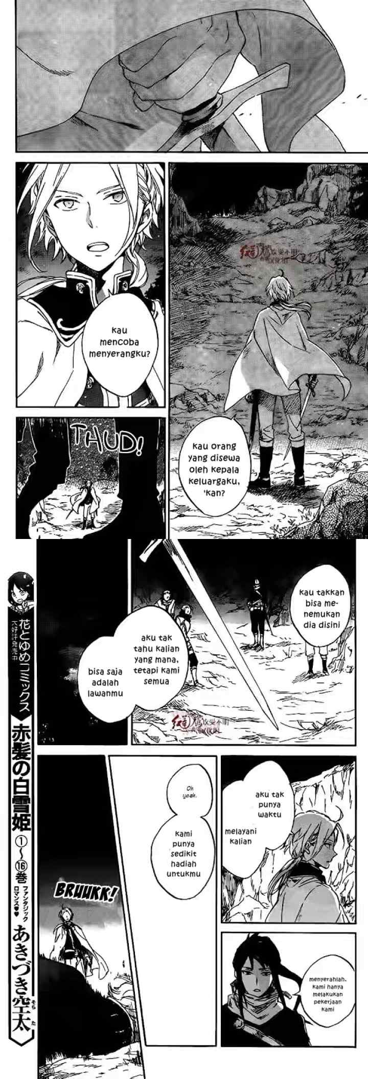 Akagami no Shirayukihime chapter 82 halaman 5