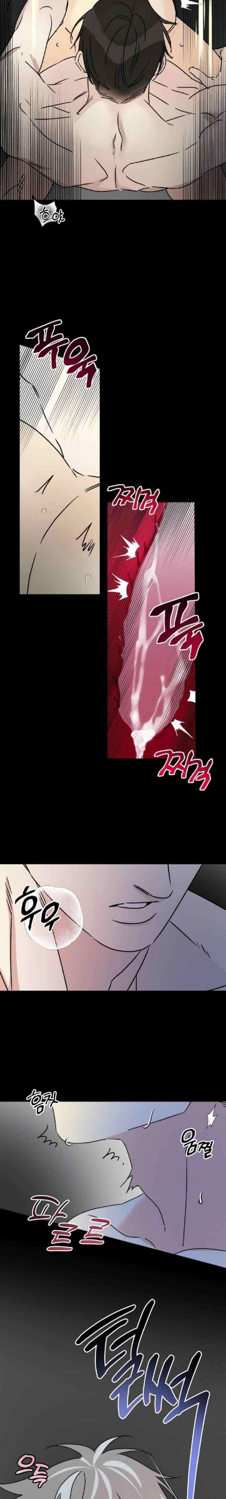 Shining In Nightmares chapter 50 halaman 13