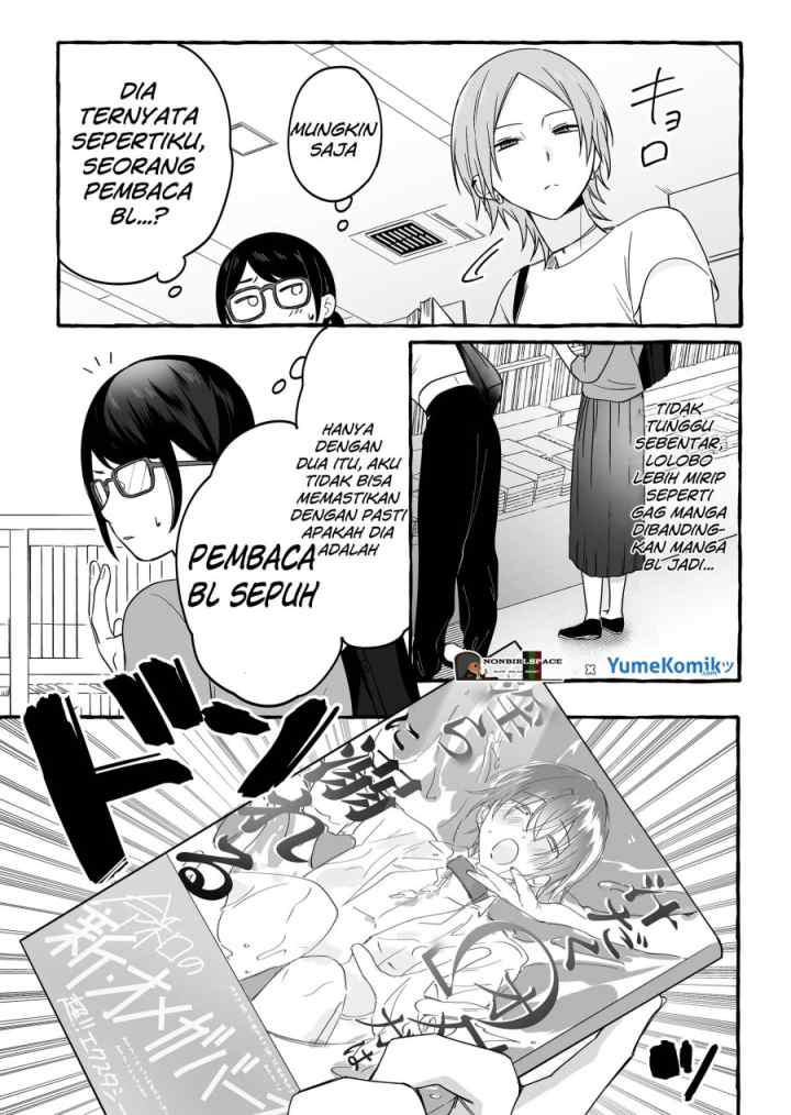 Damedol to Sekai ni Hitori Dake no Fan chapter 13 halaman 10