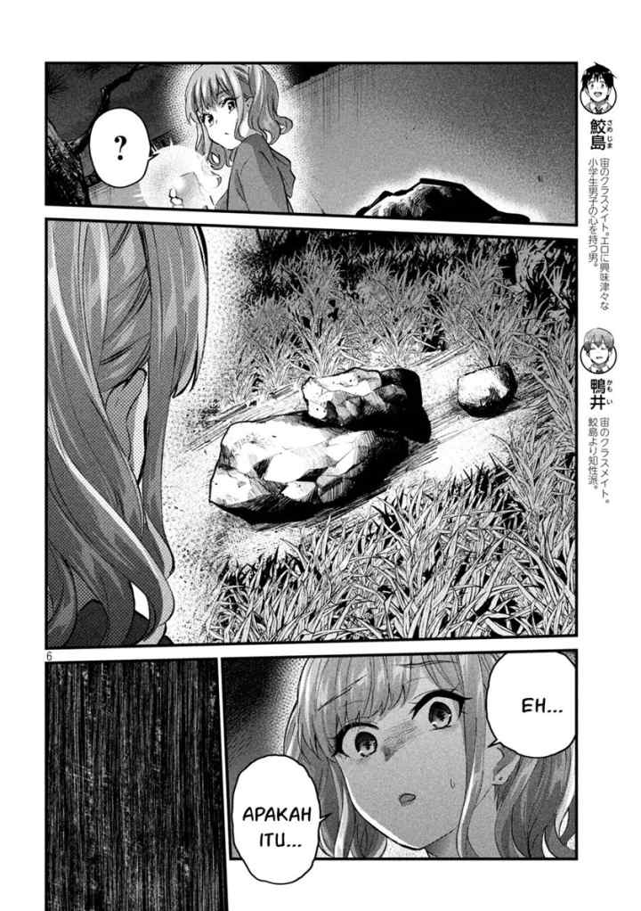 Gal-sen chapter 20 halaman 6