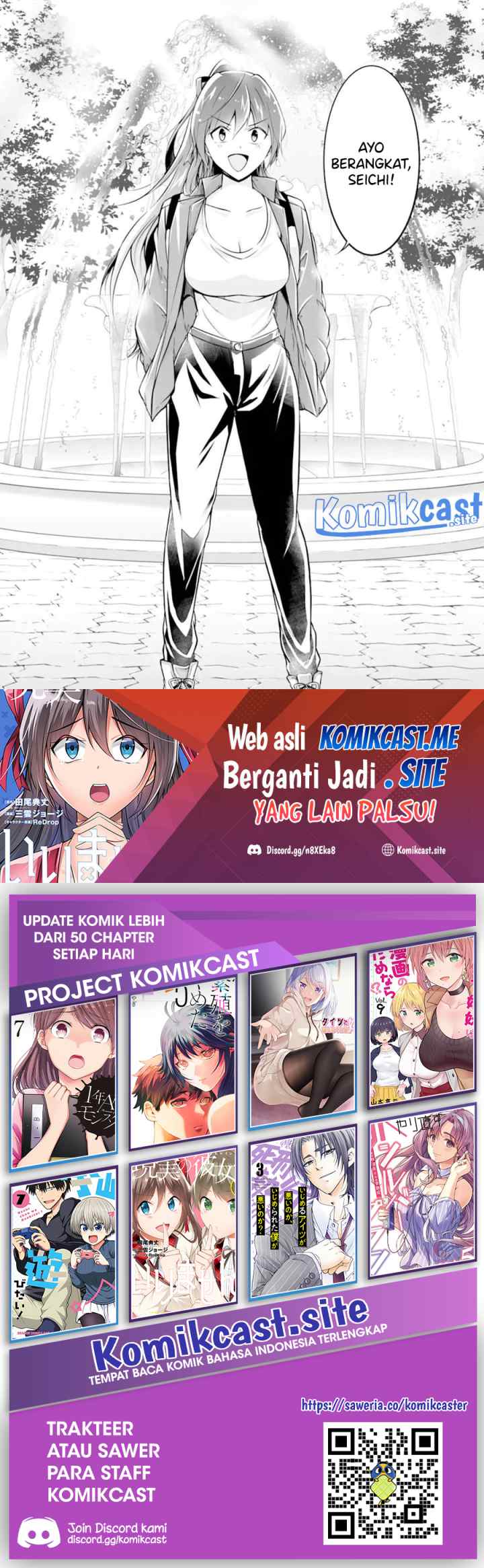 Chuuko demo Koi ga Shitai! chapter 115 halaman 13