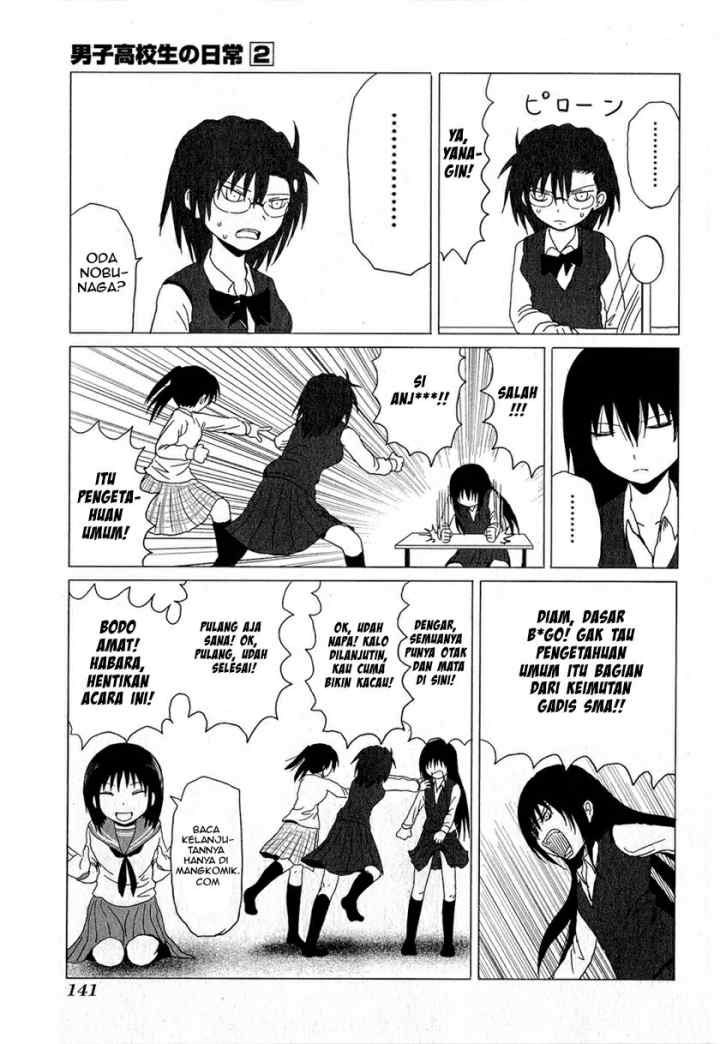 Danshi Koukousei no Nichijou chapter 15.3 halaman 12