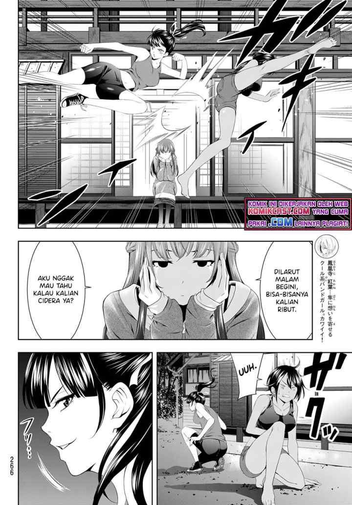 Megami no Kafeterasu chapter 56 halaman 7