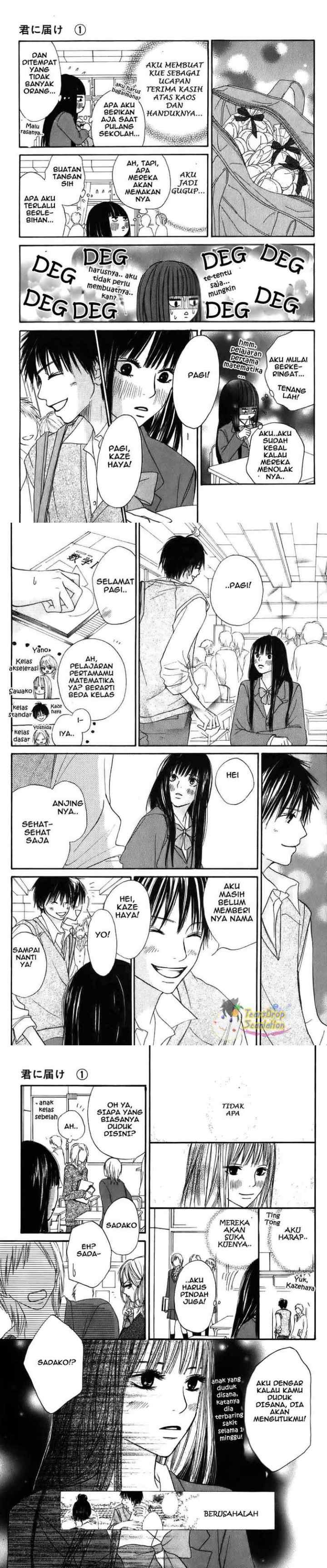 Kimi ni Todoke chapter 1 halaman 10