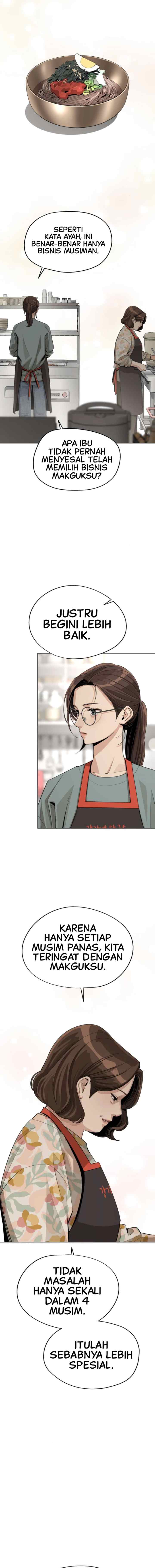 Lee Seop's Love chapter 59 halaman 16