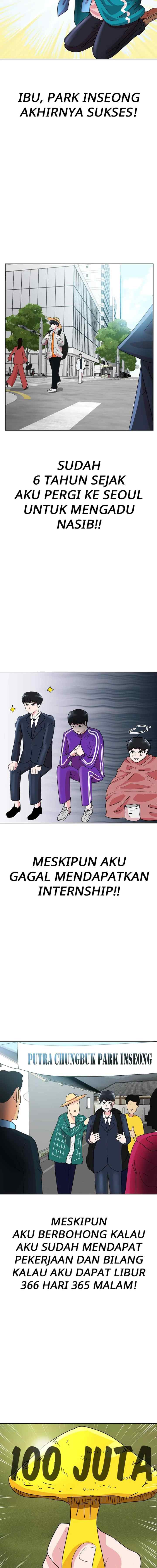 Unlock the Boss chapter 1 halaman 7