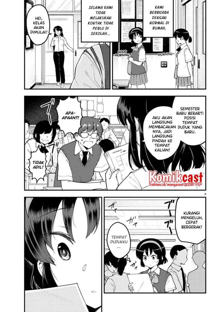 Meika-san Can't Conceal Her Emotions chapter 100 halaman 12