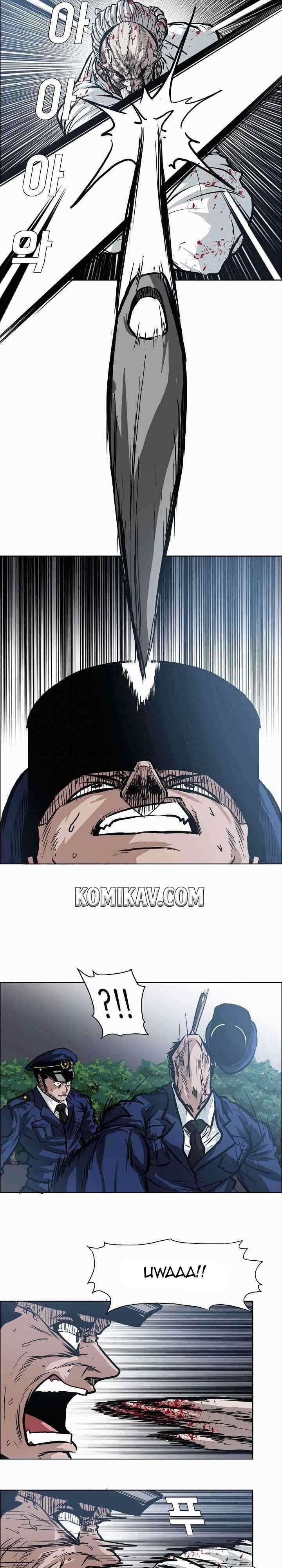Boss in School chapter 106 halaman 7