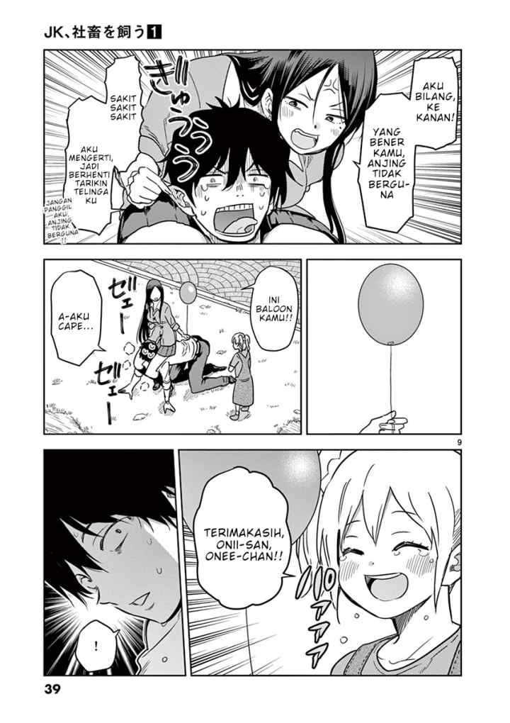 JK Shachiku wo Kau chapter 2 halaman 9