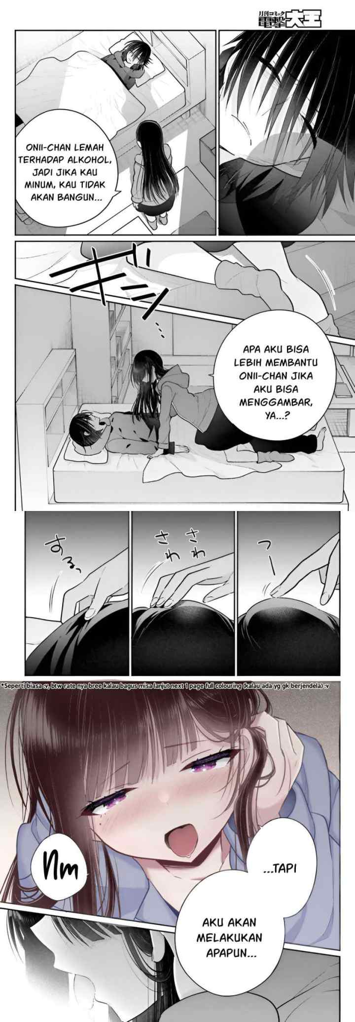 Ani to Imouto no Shitai Shitai Shitai Koto chapter 6 halaman 13
