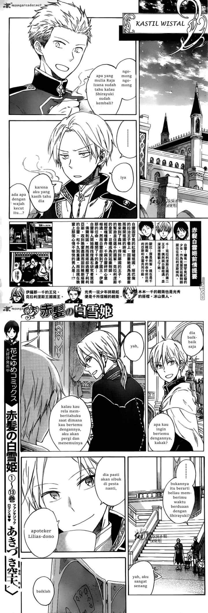 Akagami no Shirayukihime chapter 66 halaman 5