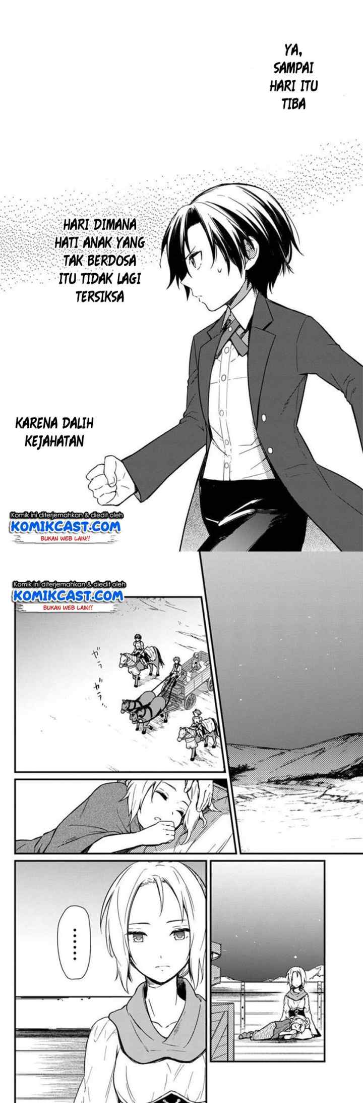 My Death Flags Show No Sign of Ending chapter 3 halaman 11