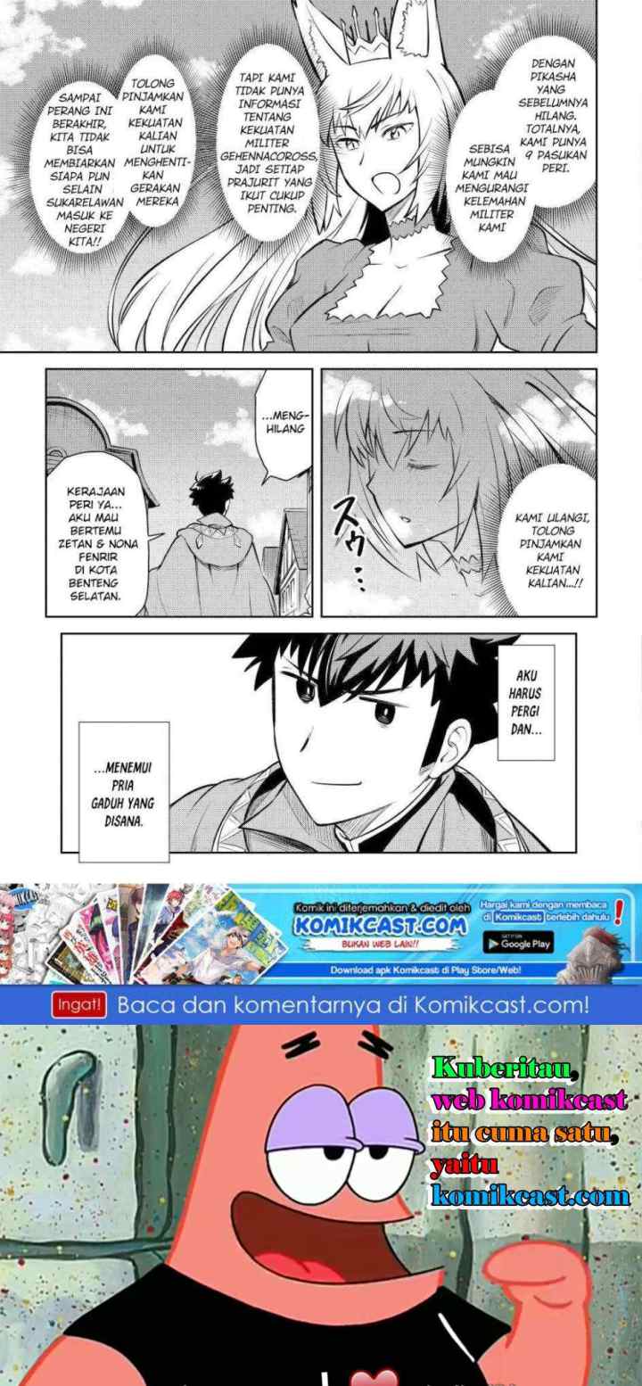 Toaru Ossan no VRMMO Katsudouki chapter 56 halaman 12