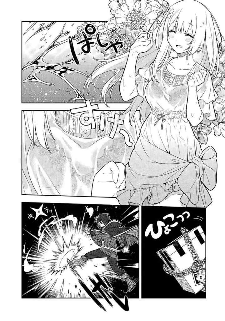 Konyaku Haki Sareta Reijo wo Hirotta Ore ga, Ikenai Koto wo Oshiekomu Oishi Mono wo Tabesasete Oshare wo Sasete, Sekaichi Shiawasena Shojo ni Produce! chapter 33 halaman 6