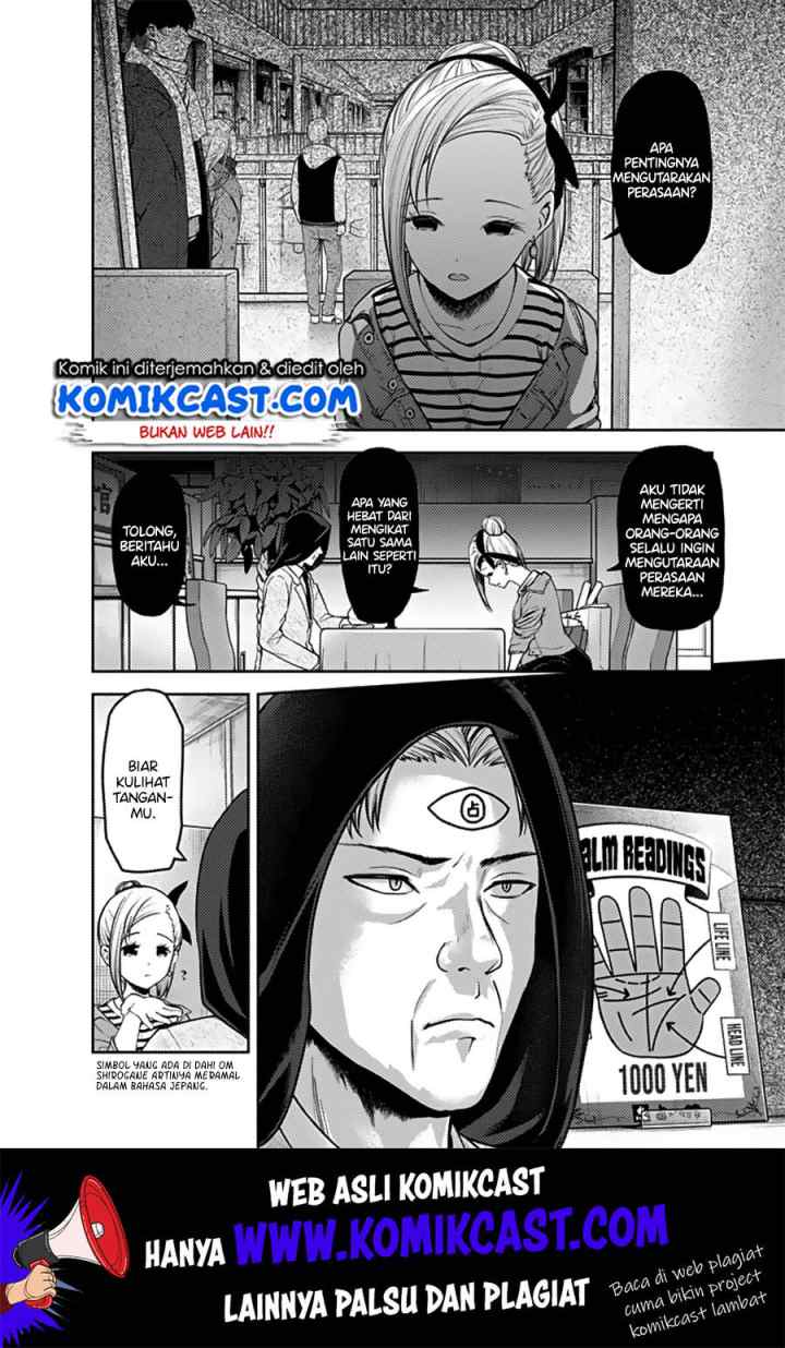 Kaguya-sama wa Kokurasetai: Tensai-tachi no Renai Zunousen chapter 160 halaman 4