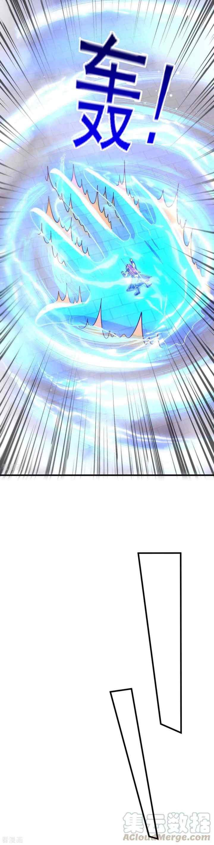 I Was Sealed 900 Million Times chapter 37 halaman 6