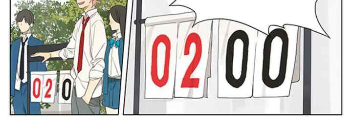 Tamen De Gushi chapter 116 halaman 10